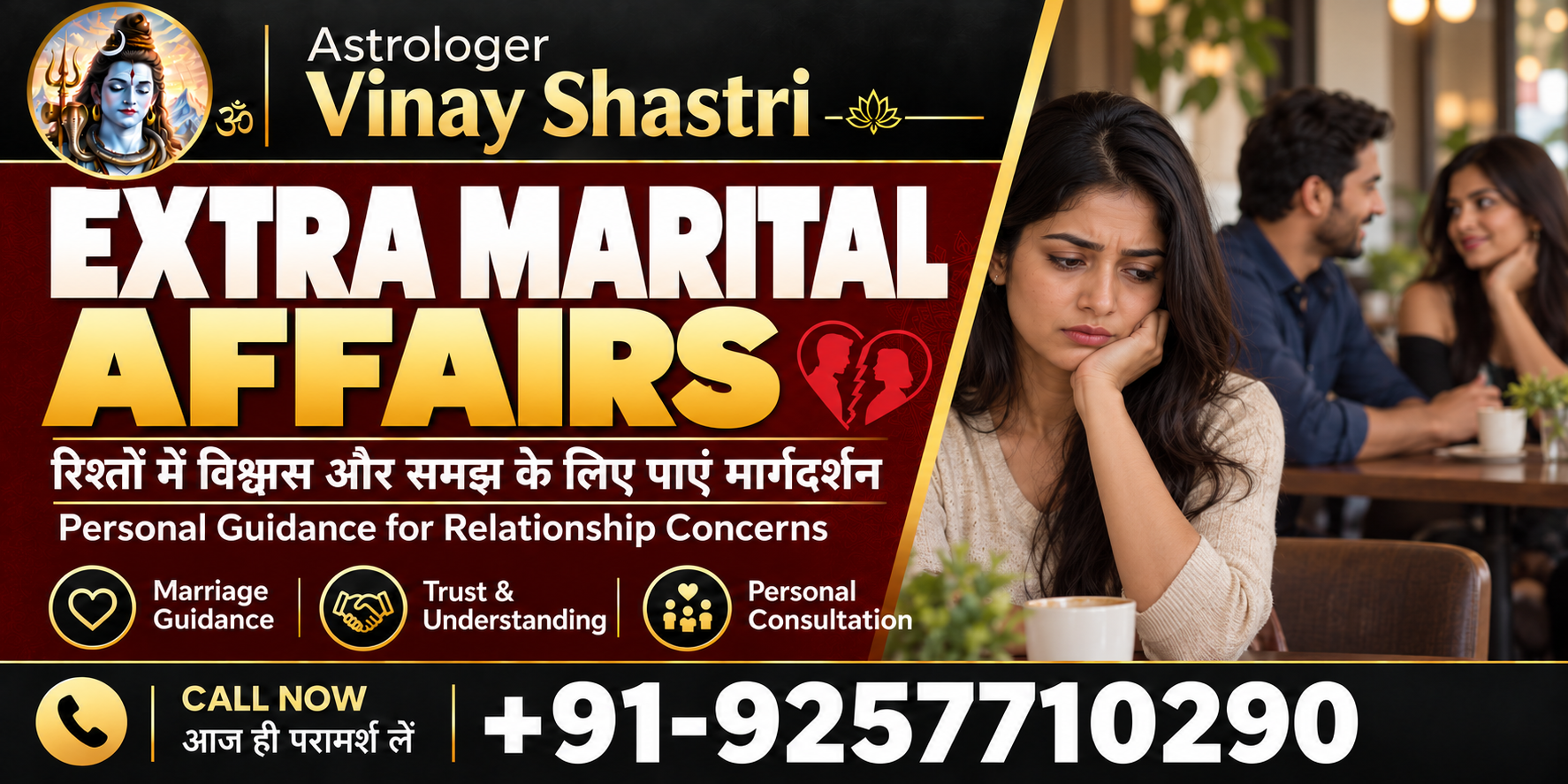 Extra Marital Affairs